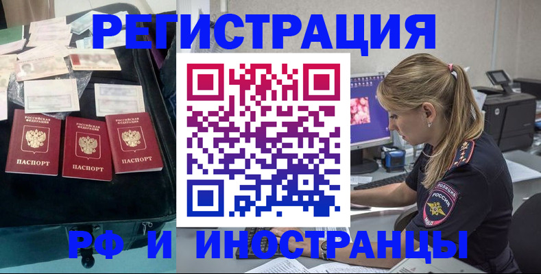 регистрация для дет. сада в Арамили