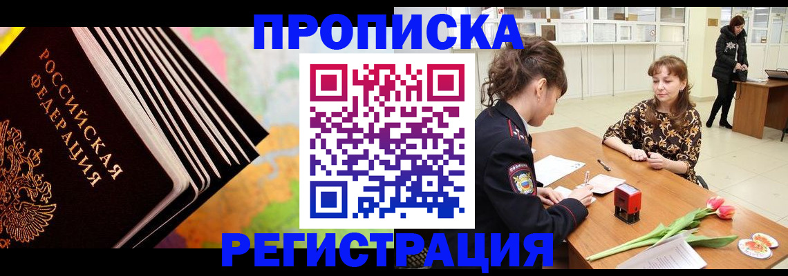 найти адрес прописки в Арамили