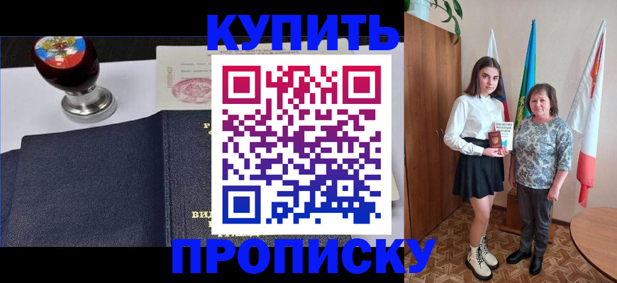 найти адрес прописки в Арамили